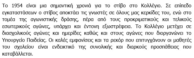 77a_Magkos