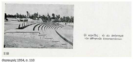 79a_Magkos
