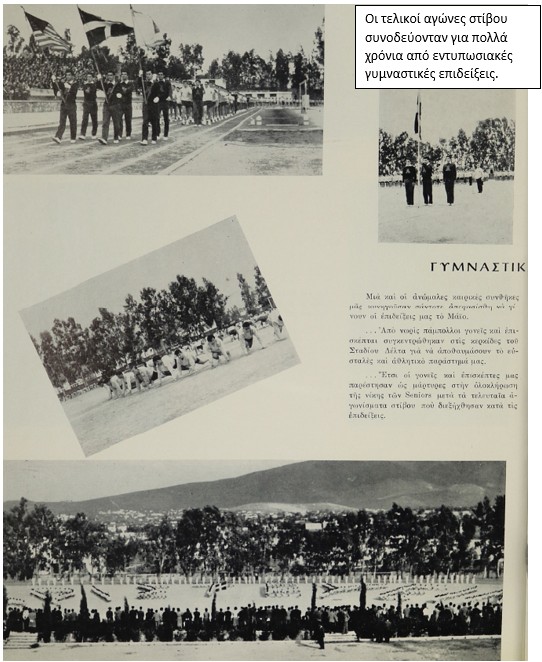84_Magkos