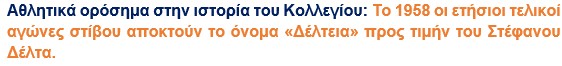 87a_Magkos