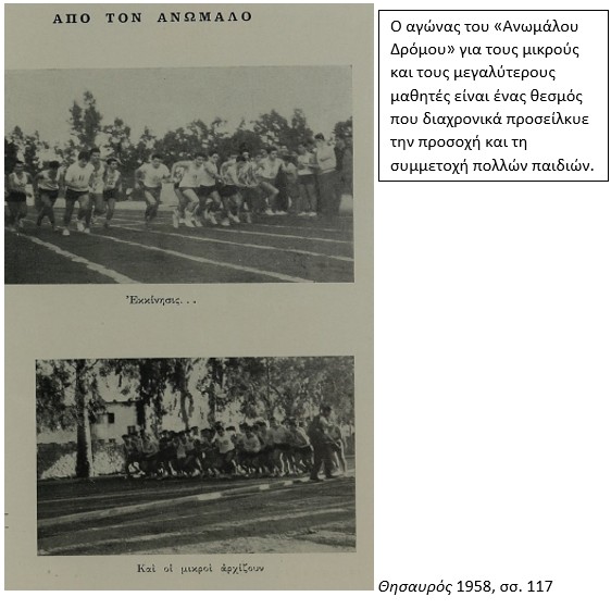 89b_Magkos