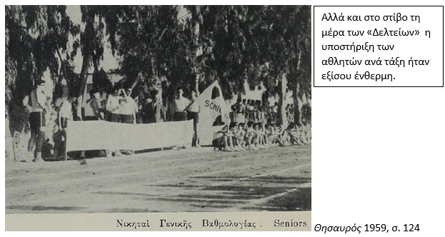 92a_Magkos