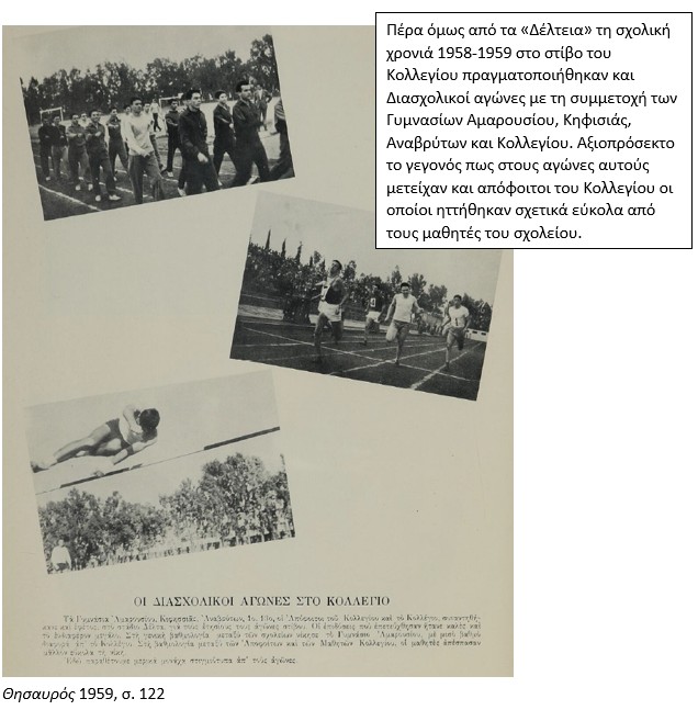 92b_Magkos