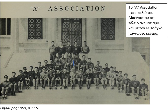 93a_Magkos