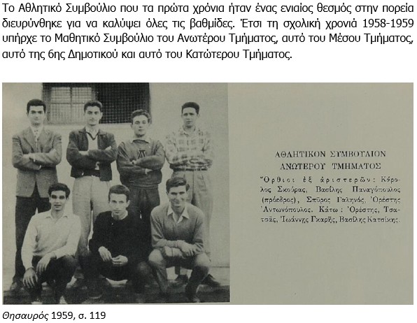 93b_Magkos