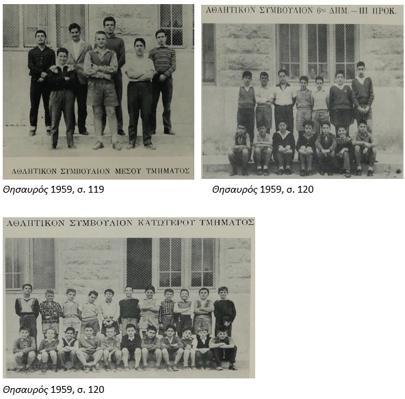94a_Magkos