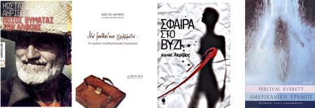 Akrivos_03