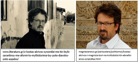 Akrivos_07
