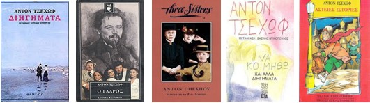 Chekhov_05