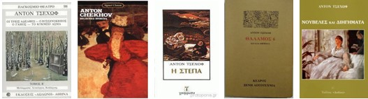Chekhov_06