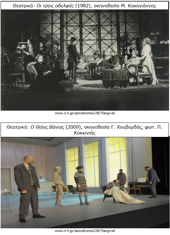 Chekhov_11