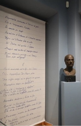 Μια βόλτα στο "σπίτι" του Οδυσσέα Ελύτη