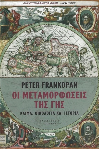 Frankopan_01