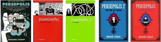 Satrapi_02