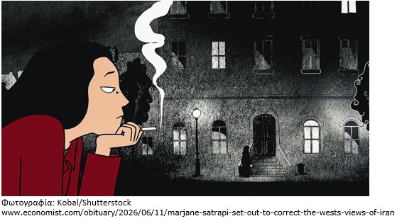 Satrapi_05