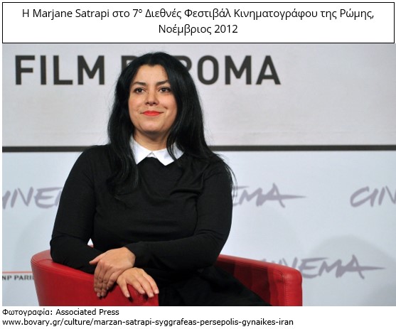 Satrapi_07