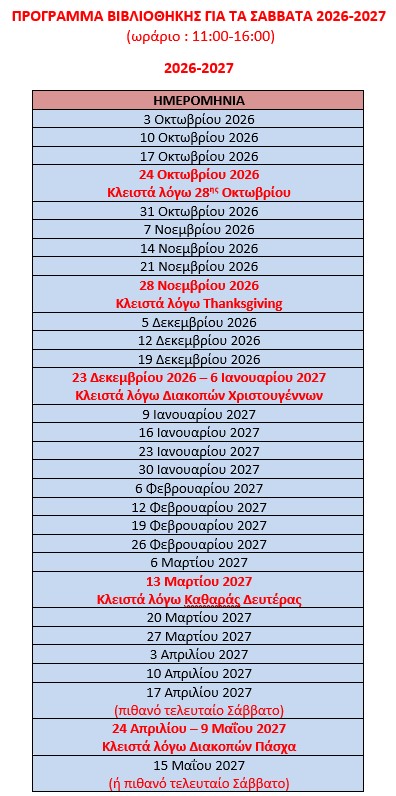 Savvata2026-2027