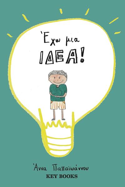 exw-mia-idea_pk15
