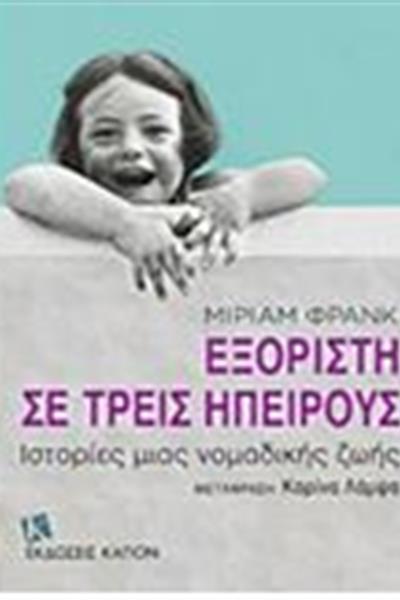 frank_1