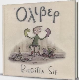 Όλιβερ