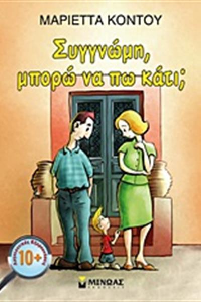 sygnwmi-mporw-na-pw-kati