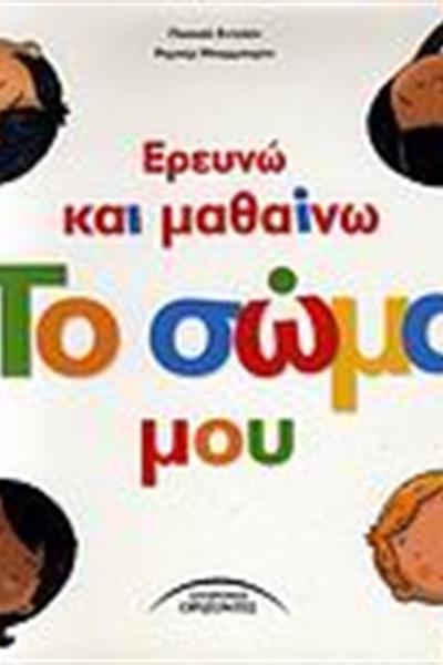 to-soma-mou_k21