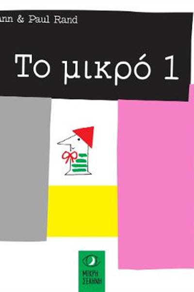 tomikro1_pk27