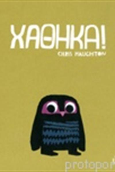 xathika_pk2