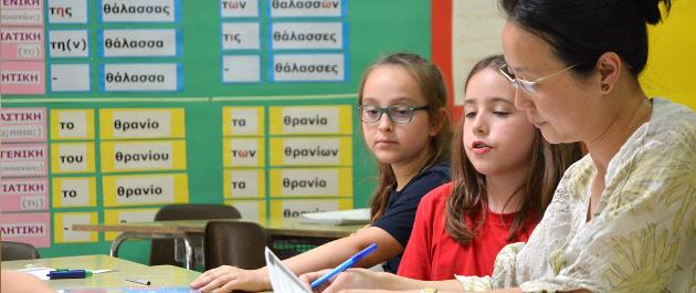 Chinese language school program in Greece