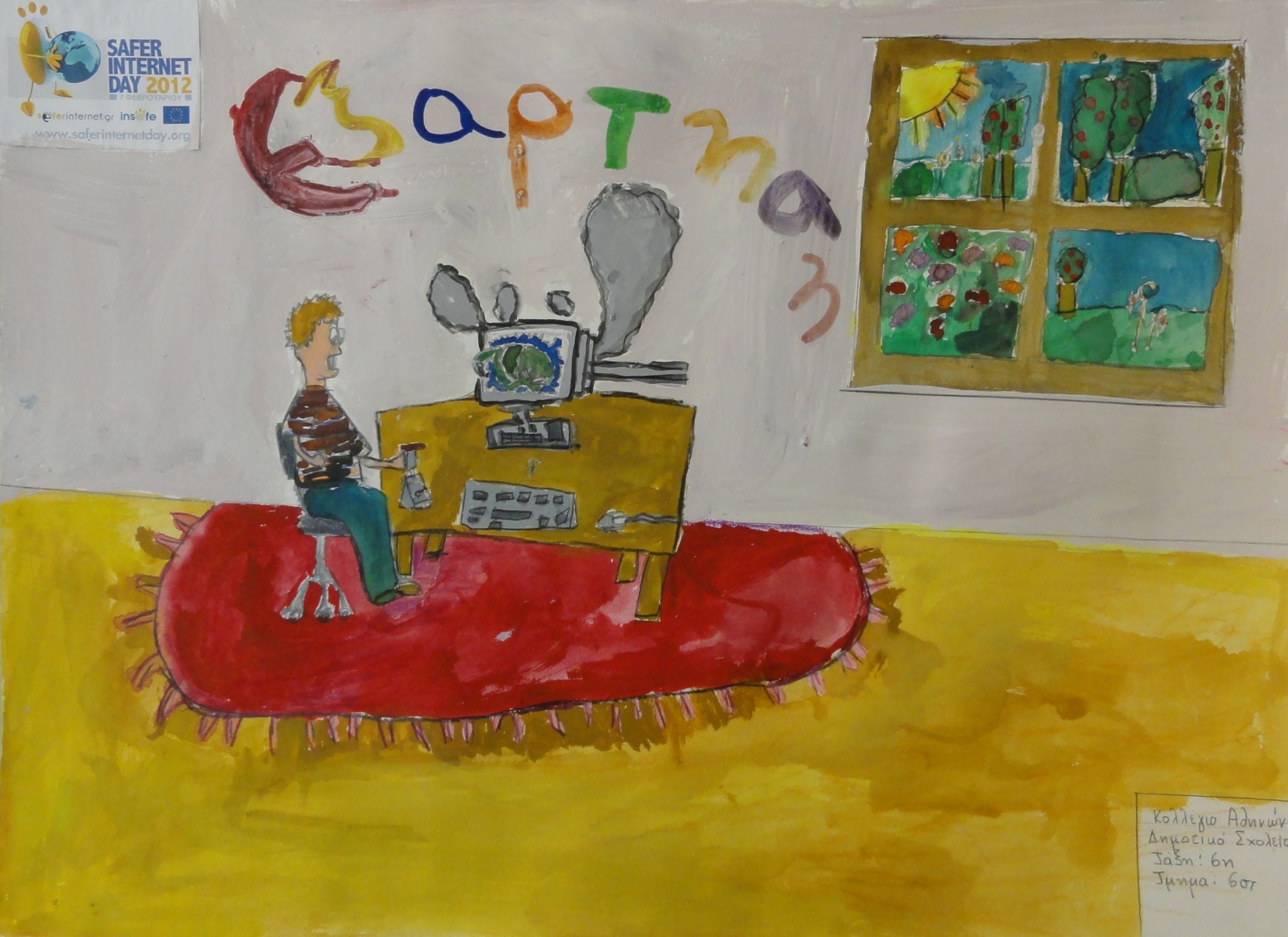 κλκλκκλ