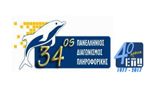 Success of Psychico College Junior High student at the Greek National Informatics Competition