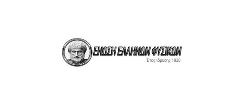 Psychico College Junior High School student wins 1st Prize at 11th Panhellenic Physics Competition