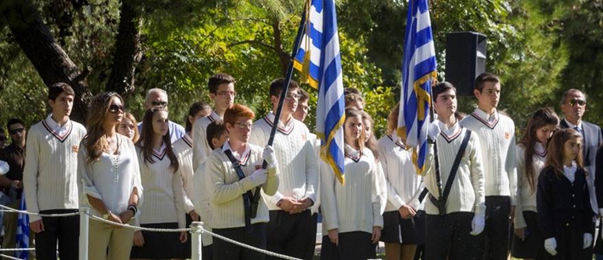 Εθνική Επέτειος 28ης Οκτωβρίου