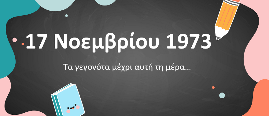 Athens College Elementary School Commemoration of the Athens Polytechnic Uprising