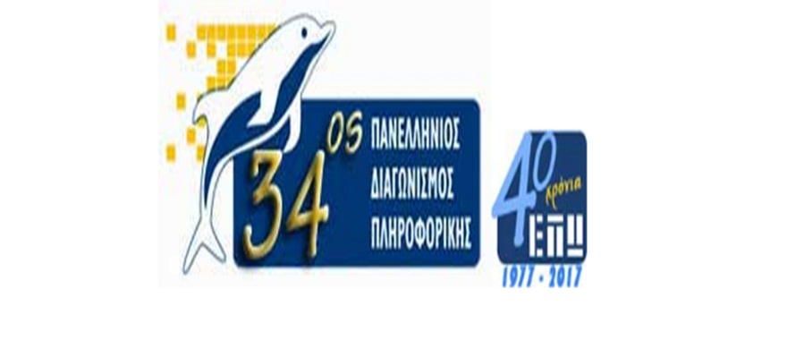 Psychico College Junior High School student qualified in first round of the Panhellenic Informatics Competition