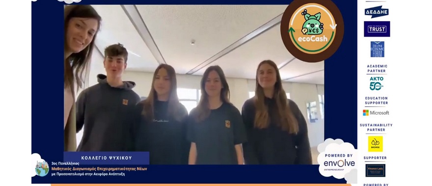 Psychico College Junior High School Team wins 1st Prize in Envolve Entrepreneurship Competition
