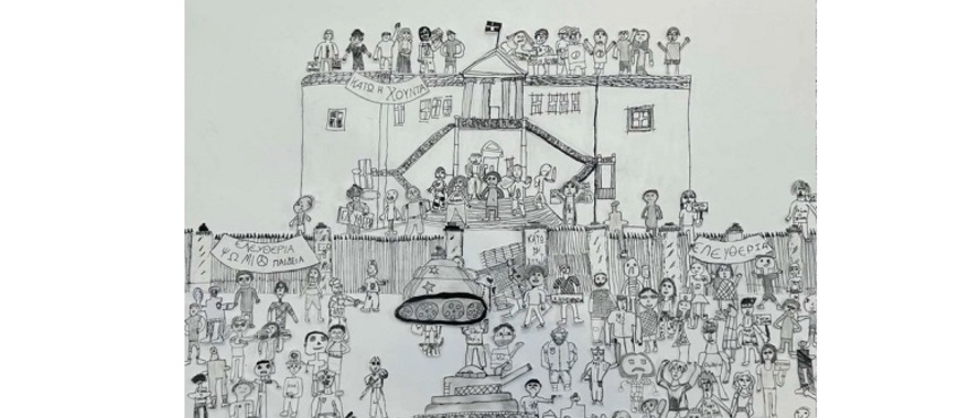 Commemoration of the Polytechnic Uprising by Athens College 4e students
