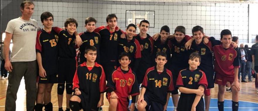 Α.Σ.Ι.Σ. Πρωτάθλημα Volleyball Μαθητών Γυμνασίου