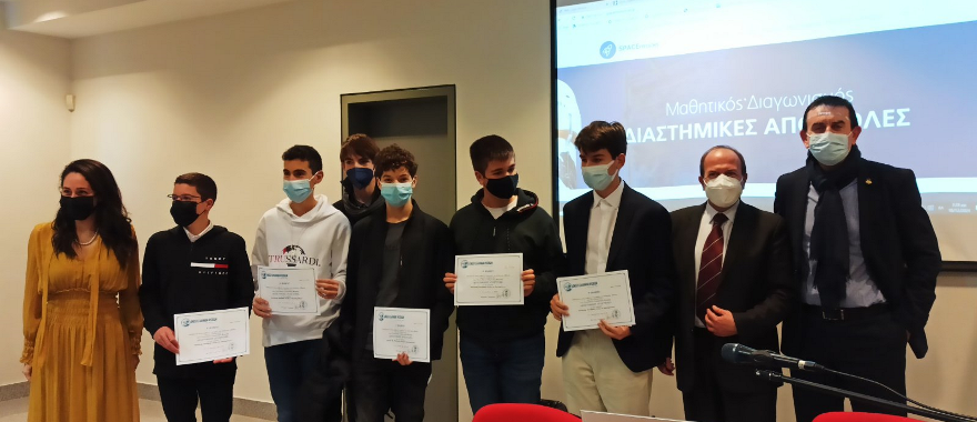 “Space Missions” Student Competition – Award for Athens College Junior High Students