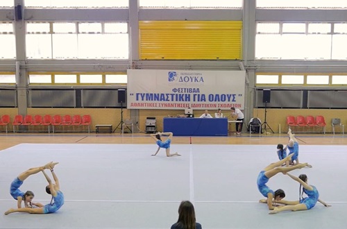 Α.Σ.Ι.Σ. 18ο Φεστιβάλ Γενικής Γυμναστικής