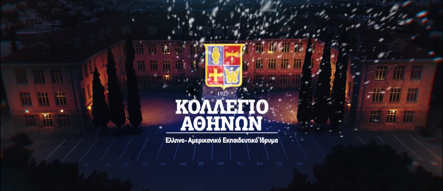 Χριστουγεννιάτικο Μήνυμα από τον Διευθυντή/President