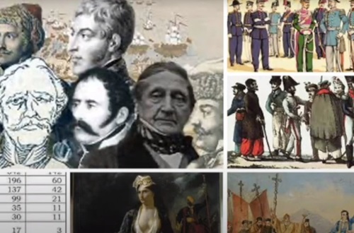 Η προσφορά των Φιλελλήνων στην ελληνική Επανάσταση