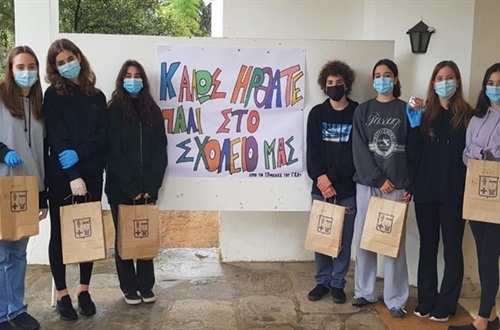 Το Γυμνάσιο Κολλεγίου Αθηνών υποδέχθηκε τους μαθητές του