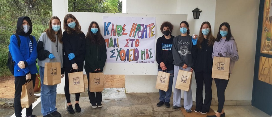 Το Γυμνάσιο Κολλεγίου Αθηνών υποδέχθηκε τους μαθητές του