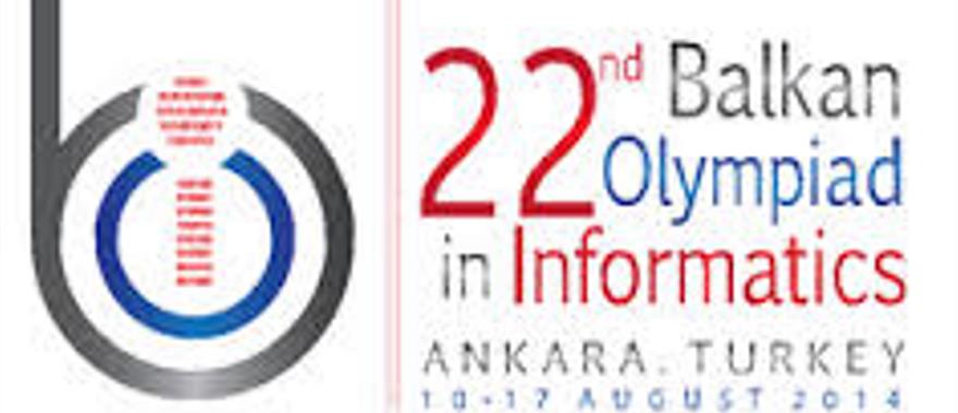 22η Διεθνή Βαλκανιάδα Πληροφορικής 2014