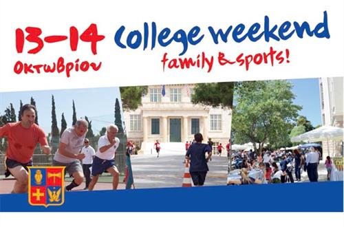 2o College Weekend – Family & Sports! (Κολλεγιάδα, Κολλεγιάδα Junior, Psychico Campus Run)