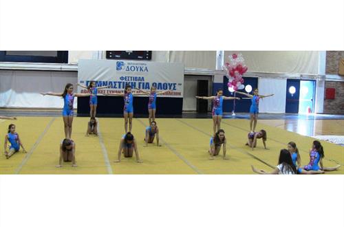 Α.Σ.Ι.Σ. 16ο Φεστιβάλ Γενικής Γυμναστικής