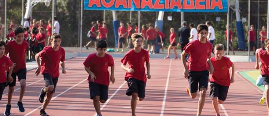 «Αθανασιάδεια 2018» Νέα ημερομηνία διεξαγωγής