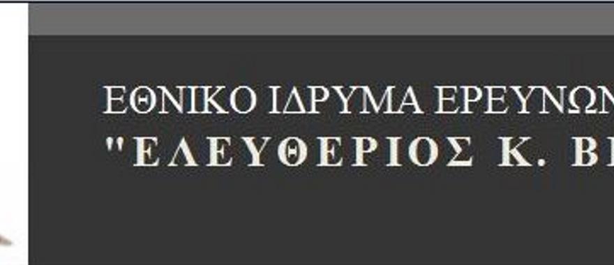 Bράβευση μαθητών της Γ΄ Γυμνασίου του Κολλεγίου Αθηνών