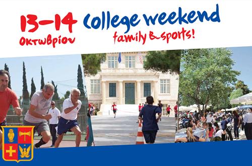 2o College Weekend – Family & Sports! 2018